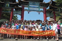 www.sywanfu.com 萬(wàn)孚潤(rùn)滑油，旅游，冰峪溝，山海廣場(chǎng)，步云山溫泉